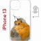 Чехол-накладка Apple iPhone 13 (610627) Kruche PRINT Dafna_Sweetie bird