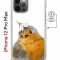 Чехол-накладка Apple iPhone 12 Pro Max (598885) Kruche PRINT Dafna_Sweetie bird