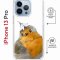 Чехол-накладка Apple iPhone 13 Pro (610630) Kruche PRINT Dafna_Sweetie bird
