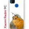Чехол-накладка Xiaomi Redmi 9C (591325) Kruche PRINT Dafna_Sweetie bird