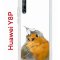 Чехол-накладка Huawei Y8P (588945) Kruche PRINT Dafna_Sweetie bird