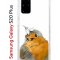 Чехол-накладка Samsung Galaxy S20 Plus (582686) Kruche PRINT Dafna_Sweetie bird