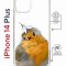 Чехол-накладка Apple iPhone 14 Plus (625962) Kruche PRINT Dafna_Sweetie bird