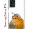 Чехол-накладка Samsung Galaxy A13 (630896) Kruche PRINT Dafna_Sweetie bird