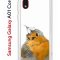 Чехол-накладка Samsung Galaxy A01 Core (593952) Kruche PRINT Dafna_Sweetie bird
