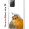 Чехол-накладка Samsung Galaxy Note 20 (588938) Kruche PRINT Dafna_Sweetie bird