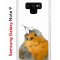 Чехол-накладка Samsung Galaxy Note 9 (591402) Kruche PRINT Dafna_Sweetie bird
