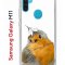 Чехол-накладка Samsung Galaxy M11 (588927) Kruche PRINT Dafna_Sweetie bird