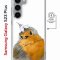 Чехол-накладка Samsung Galaxy S23 Plus (634254) Kruche PRINT Dafna_Sweetie bird