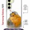 Чехол-накладка Samsung Galaxy S23 (638523) Kruche PRINT Dafna_Sweetie bird