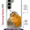Чехол-накладка Samsung Galaxy S23 (638523) Kruche PRINT Dafna_Sweetie bird