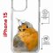Чехол-накладка Apple iPhone 15 (641581) Kruche PRINT Dafna_Sweetie bird