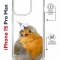 Чехол-накладка Apple iPhone 15 Pro Max (641580) Kruche PRINT Dafna_Sweetie bird