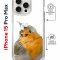 Чехол-накладка Apple iPhone 15 Pro Max (641580) Kruche PRINT Dafna_Sweetie bird