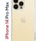 Чехол-накладка Apple iPhone 14 Pro Max (625953) Kruche PRINT Dafna_Magic flowers