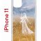 Чехол-накладка Apple iPhone 11 (580676) Kruche PRINT Dafna_Ghost