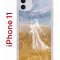 Чехол-накладка Apple iPhone 11 (580676) Kruche PRINT Dafna_Ghost