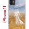 Чехол-накладка Apple iPhone 11 (580676) Kruche PRINT Dafna_Ghost