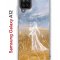 Чехол-накладка Samsung Galaxy A12 (594609) Kruche PRINT Dafna_Ghost