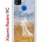 Чехол-накладка Xiaomi Redmi 9C (591325) Kruche PRINT Dafna_Ghost