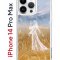 Чехол-накладка Apple iPhone 14 Pro Max (625953) Kruche PRINT Dafna_Ghost