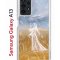 Чехол-накладка Samsung Galaxy A13 (630896) Kruche PRINT Dafna_Ghost