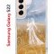 Чехол-накладка Samsung Galaxy S22 (610633) Kruche PRINT Dafna_Ghost