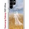 Чехол-накладка Samsung Galaxy S22 Ultra (610632) Kruche PRINT Dafna_Ghost