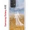Чехол-накладка Samsung Galaxy A32 4G (598888) Kruche PRINT Dafna_Ghost