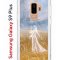 Чехол-накладка Samsung Galaxy S9 Plus (591403) Kruche PRINT Dafna_Ghost