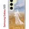 Чехол-накладка Samsung Galaxy S23 (638518) Kruche PRINT Dafna_Ghost