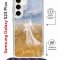 Чехол-накладка Samsung Galaxy S23 Plus (638526) Kruche PRINT Dafna_Ghost