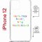 Чехол-накладка iPhone 12/12 Pro Kruche Magrope Print Жизнь