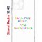 Чехол-накладка Xiaomi Redmi 12 4G (646479) Kruche PRINT Жизнь