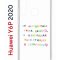 Чехол-накладка Huawei Y6p 2020 (588946) Kruche PRINT Инвестиция