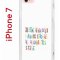 Чехол-накладка Apple iPhone 7 (580667) Kruche PRINT Не нуждайся