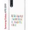 Чехол-накладка Samsung Galaxy A70 2019 (580673) Kruche PRINT Не нуждайся