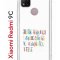Чехол-накладка Xiaomi Redmi 9C (591325) Kruche PRINT Не нуждайся