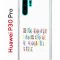 Чехол-накладка Huawei P30 Pro (580674) Kruche PRINT Не нуждайся