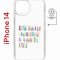 Чехол-накладка Apple iPhone 14  (625959) Kruche PRINT Не нуждайся