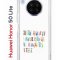 Чехол-накладка Huawei Honor 50 Lite (610636) Kruche PRINT Не нуждайся
