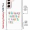 Чехол-накладка Samsung Galaxy S22 Plus (638527) Kruche PRINT Не нуждайся