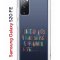 Чехол-накладка Samsung Galaxy S20 FE (593958) Kruche PRINT Хватит Нуждаться