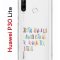 Чехол-накладка Huawei P30 Lite (585137) Kruche PRINT Хватит Нуждаться