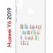 Чехол-накладка Huawei Y6 2019 (580675) Kruche PRINT Хватит Нуждаться