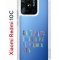 Чехол-накладка Xiaomi Redmi 10C (623779) Kruche PRINT Хватит Нуждаться