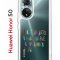 Чехол-накладка Huawei Honor 50 (610635) Kruche PRINT Хватит Нуждаться