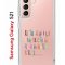 Чехол-накладка Samsung Galaxy S21 (594685) Kruche PRINT Хватит Нуждаться