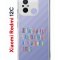 Чехол-накладка Xiaomi Redmi 12C (641591) Kruche PRINT Хватит Нуждаться