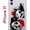 Чехол-накладка Apple iPhone 11 (580676) Kruche PRINT Коты-Черепа